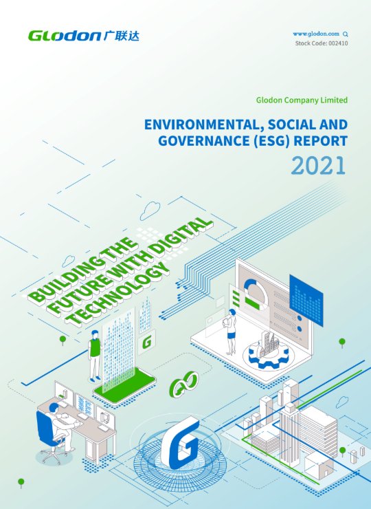 开云官方2021年环境、社会及管治（ESG）报告(英文版)