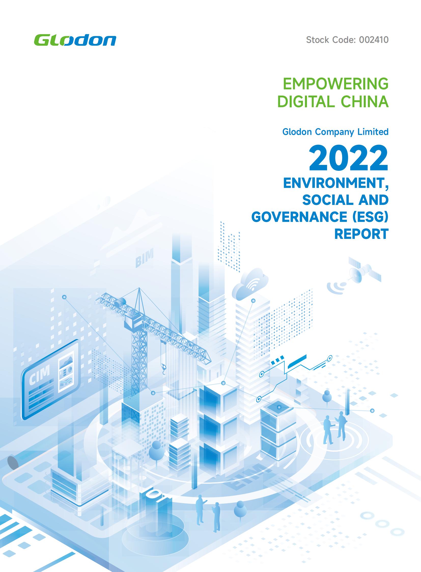 开云官方版网站登录入口 - 开云(中国)2022年环境、社会及管治（ESG）报告-英文版